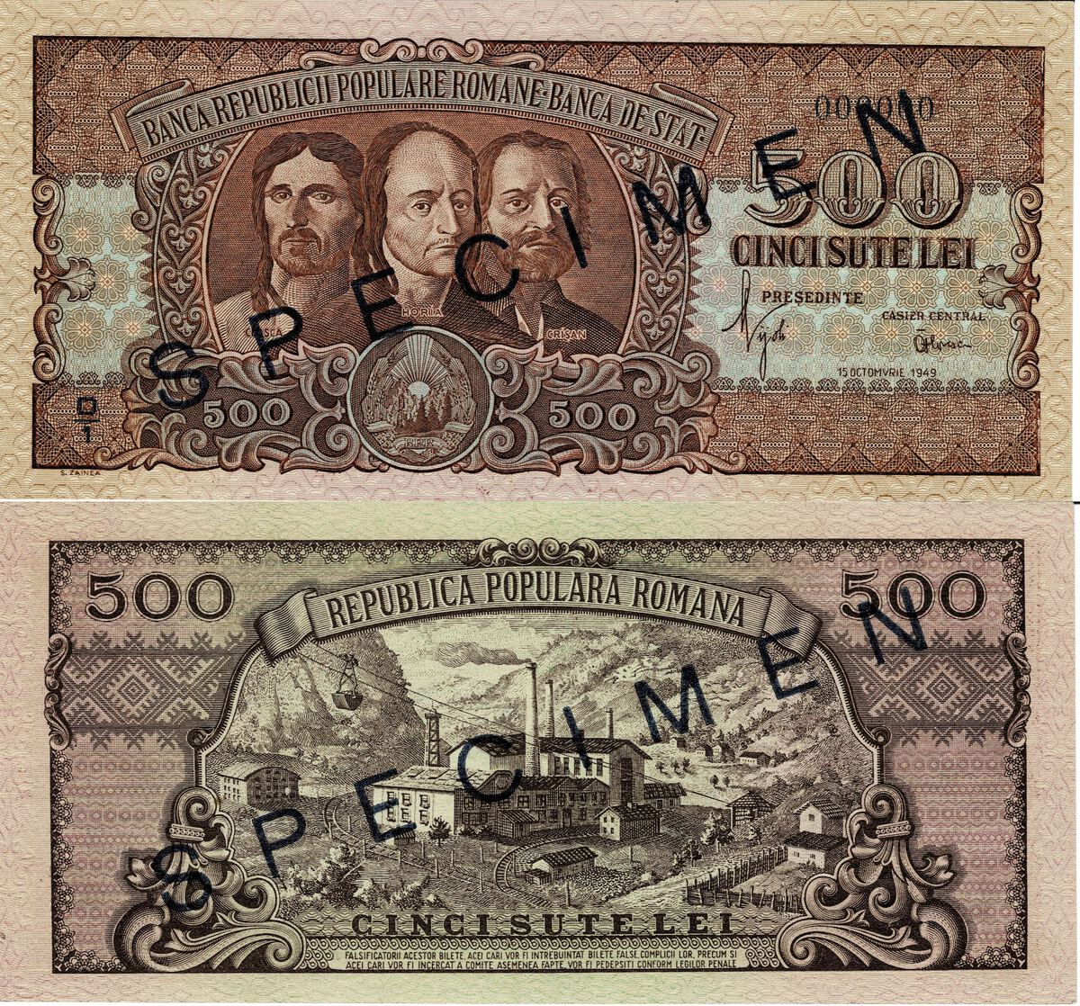 500 лей в рублях. Купюры Румынии. Румынский лей банкноты. Румыния валюта 500. 500 Лей Румыния.