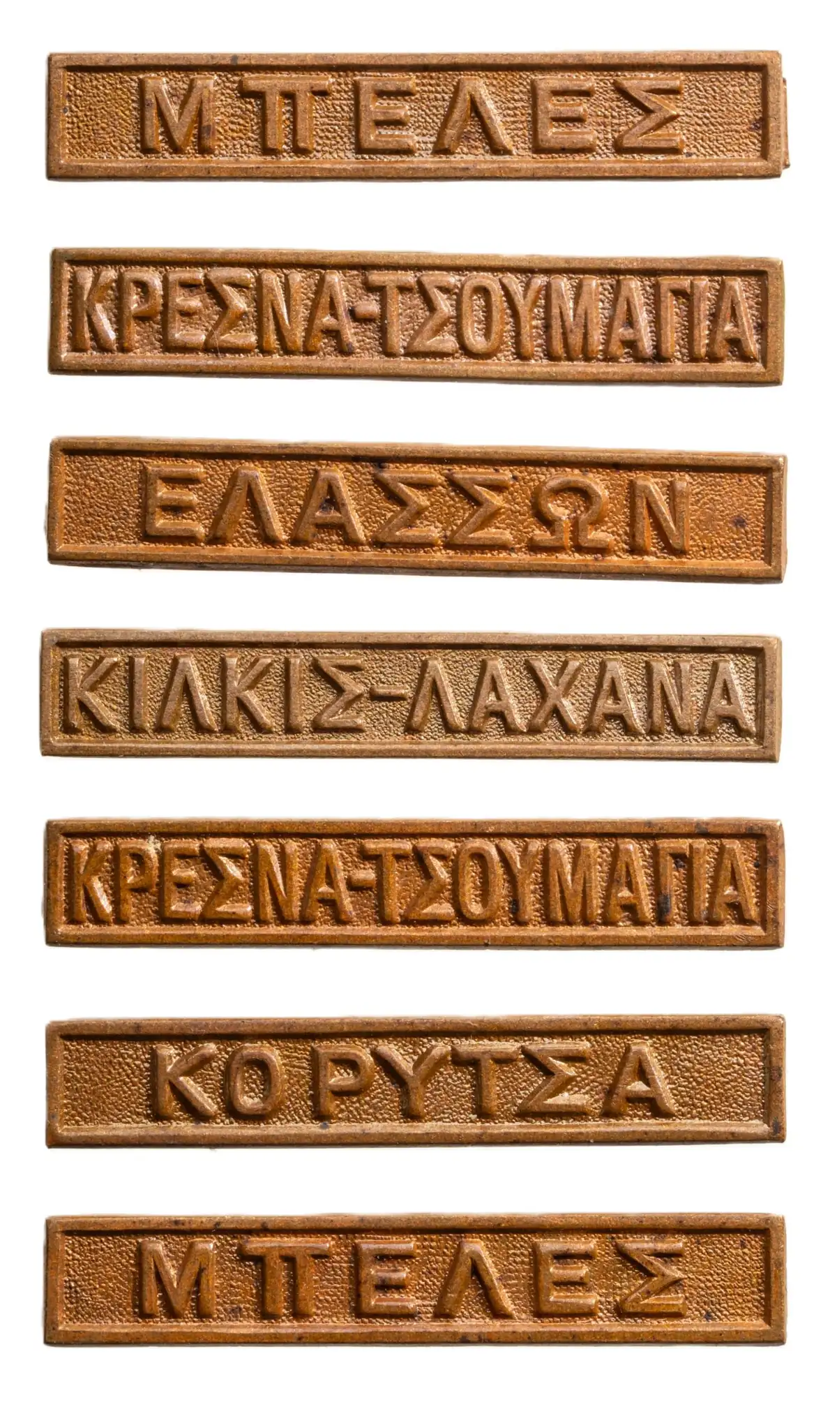 Collection of 7 Bars for the Medal for the Greco - Turkish War, 1912-1913