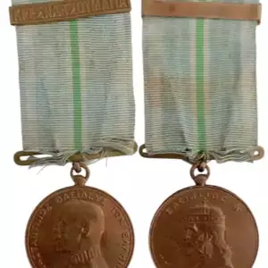 Commemorative Medal of the Greek- Bulgarian War 1913