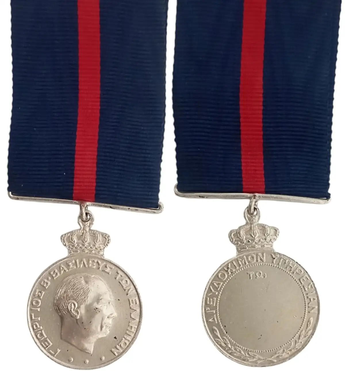 Good Conduct Long Service Medal for the Hellenic Army Silver Class 1937