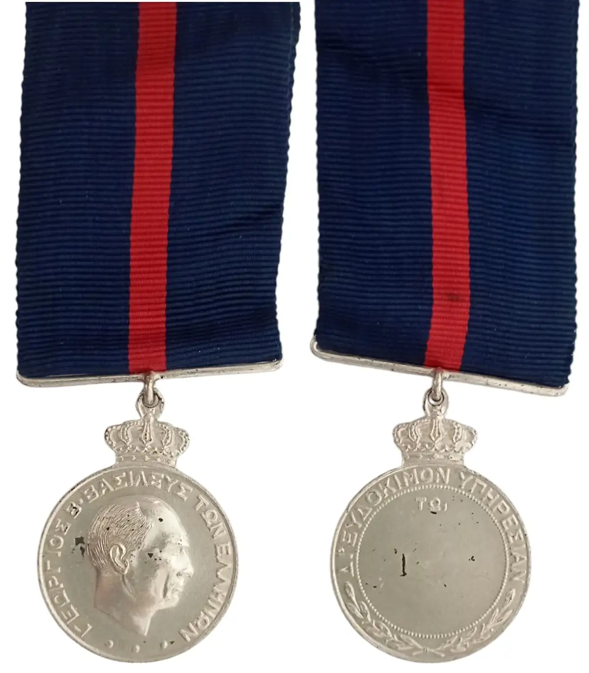 Good Conduct Long Service Medal for the Hellenic Army Silver Class 1937