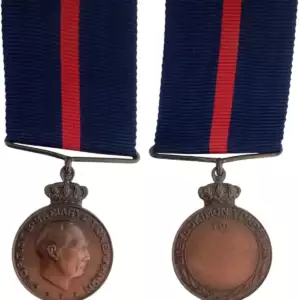 Good Conduct Long Service Medal for the Hellenic Army Bronze Class 1937