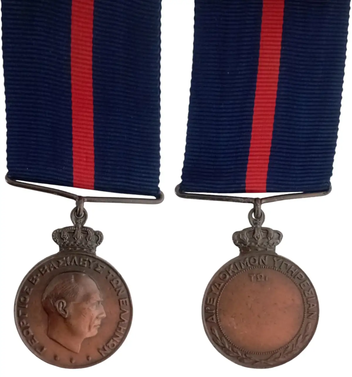 Good Conduct Long Service Medal for the Hellenic Army Bronze Class 1937