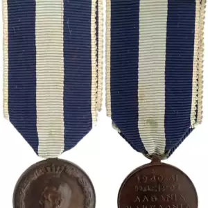 Commemorative Bronze Medal of the War 1940-1941