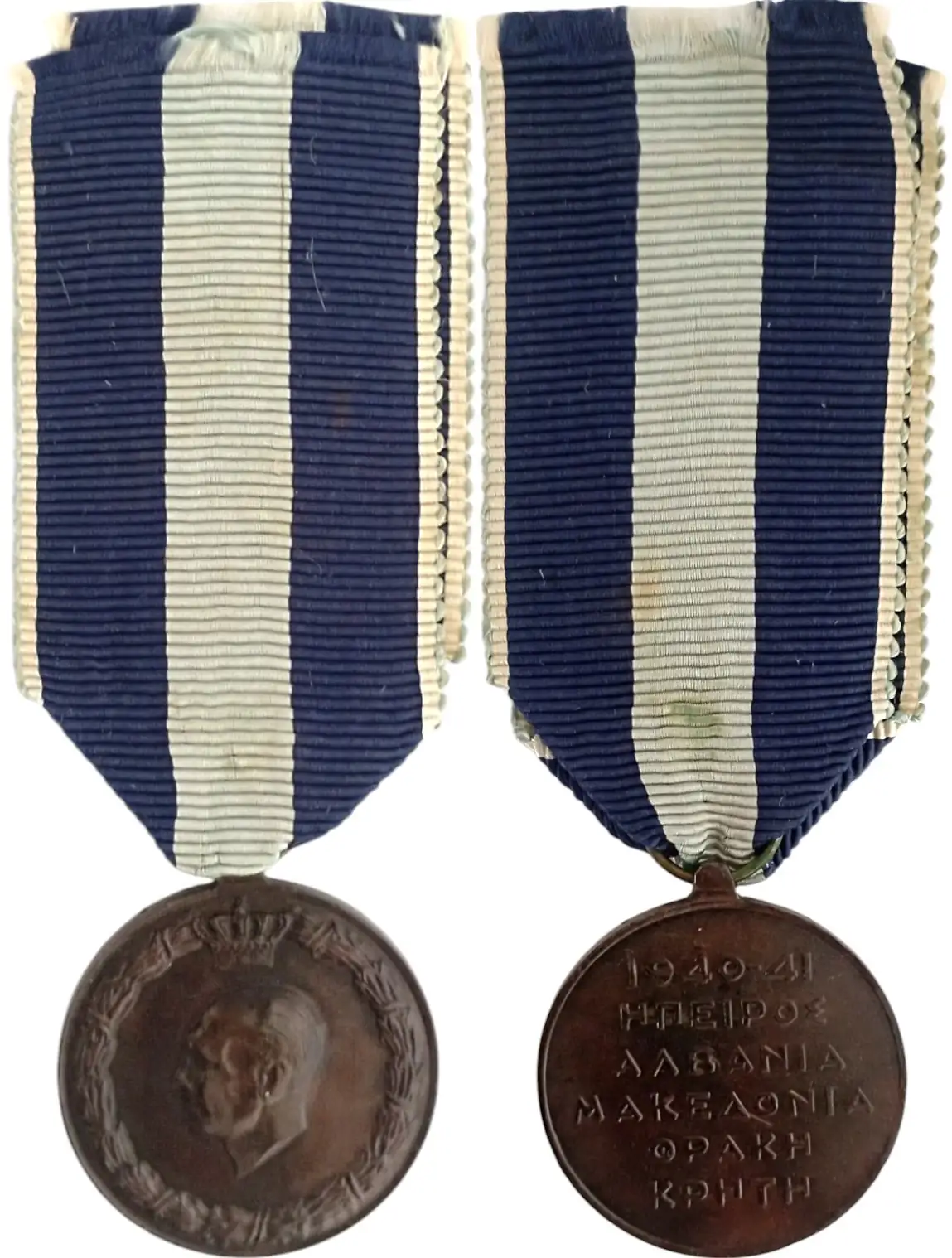 Commemorative Bronze Medal of the War 1940-1941
