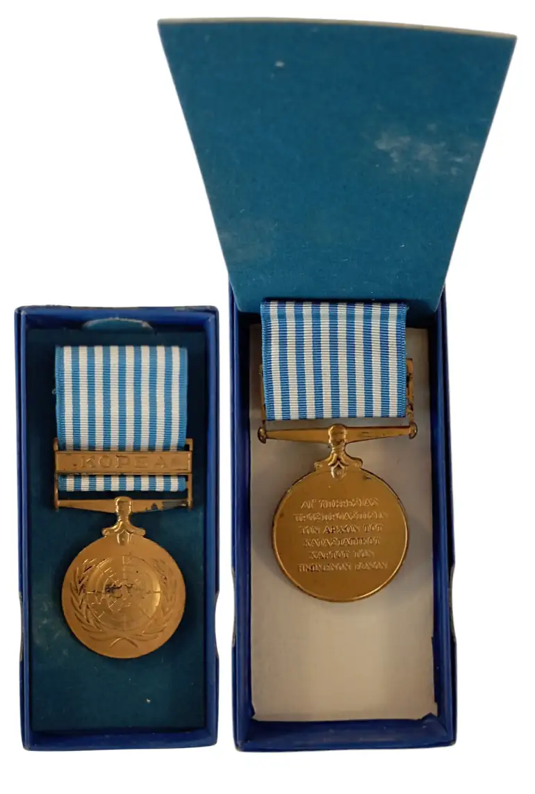Commemorative Greek Medal for Services