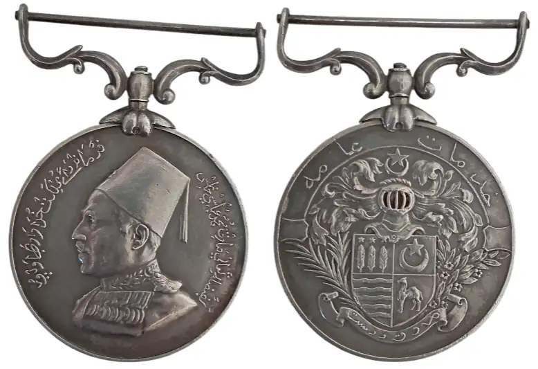 Bahawalpur Civil General Service Medal, instituted in 1924