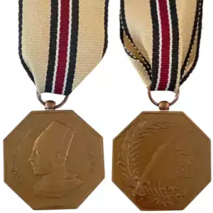 Bahawalpur War Medal, 1939 - 1945