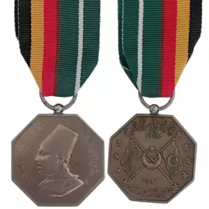 Bahawalpur Alliance Medal, instituted in 1947 by Nawab Sir Sadiq Muhammad Khan V Abbasi