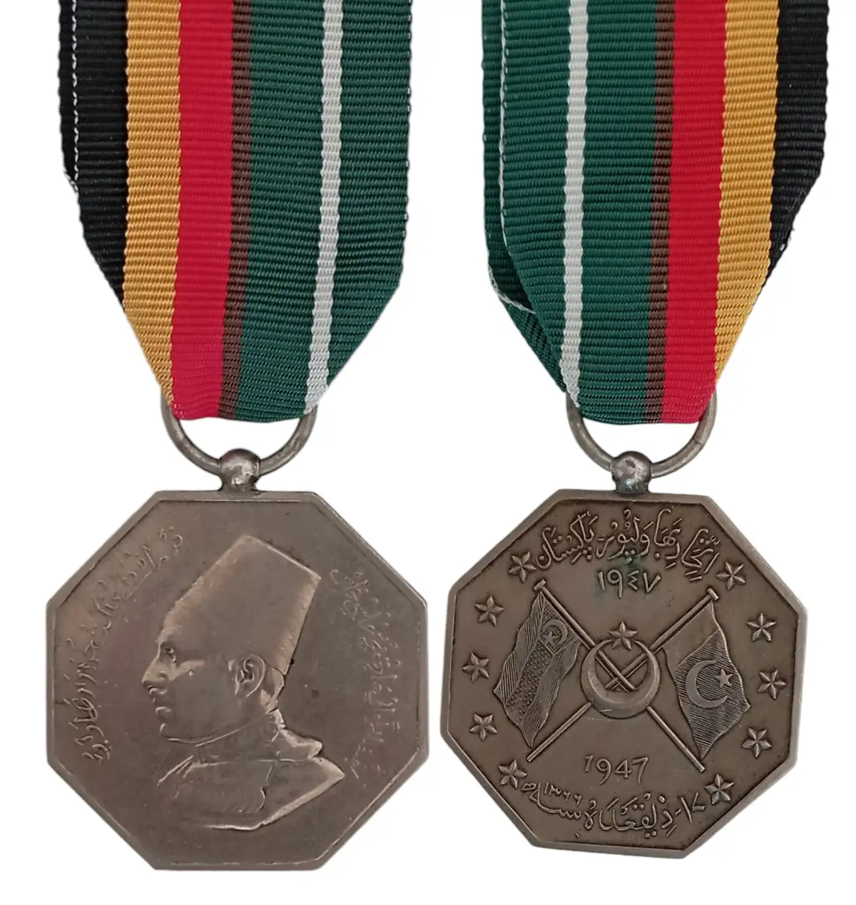 Bahawalpur Alliance Medal, instituted in 1947 by Nawab Sir Sadiq Muhammad Khan V Abbasi
