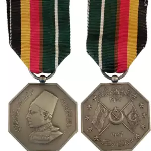 Bahawalpur - Pakistan Alliance Medal, instituted in 1947