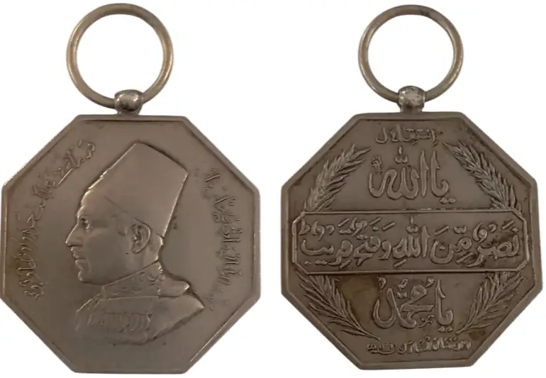 Bahawalpur - Pakistan Alliance Medal, instituted in 1947