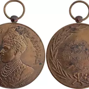 Bahawalpur Golden Jubelee Medal of Sadiq Muhammad Khan, 1955