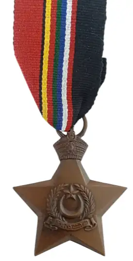 Bahawalpur Victory Star, 1939-1945