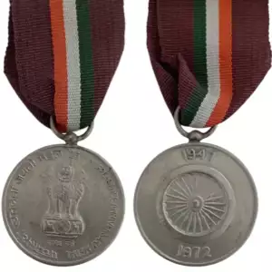 25th Anniversary of Independence, 1947 - 1972