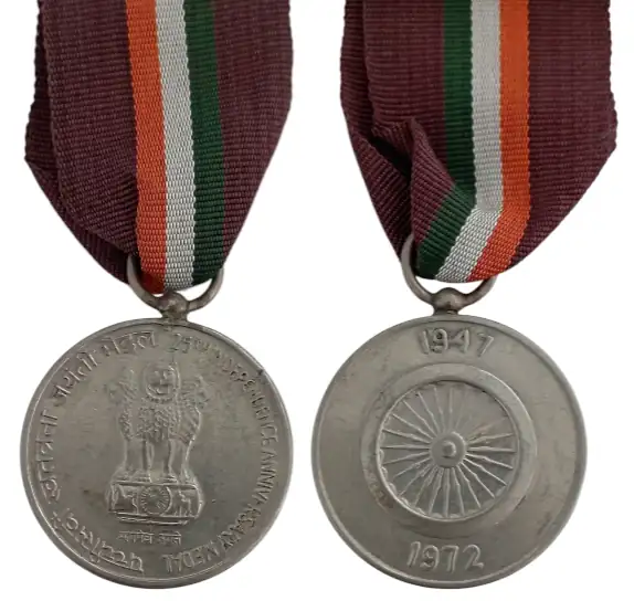 25th Anniversary of Independence, 1947 - 1972