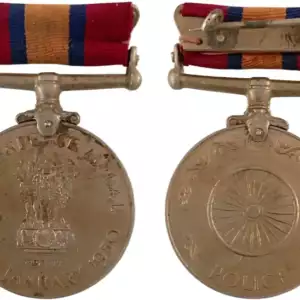 Independence Medal, 26th of January 1950