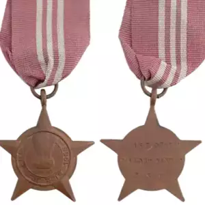 Samar Seva Cross, 1965