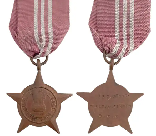 Samar Seva Cross, 1965