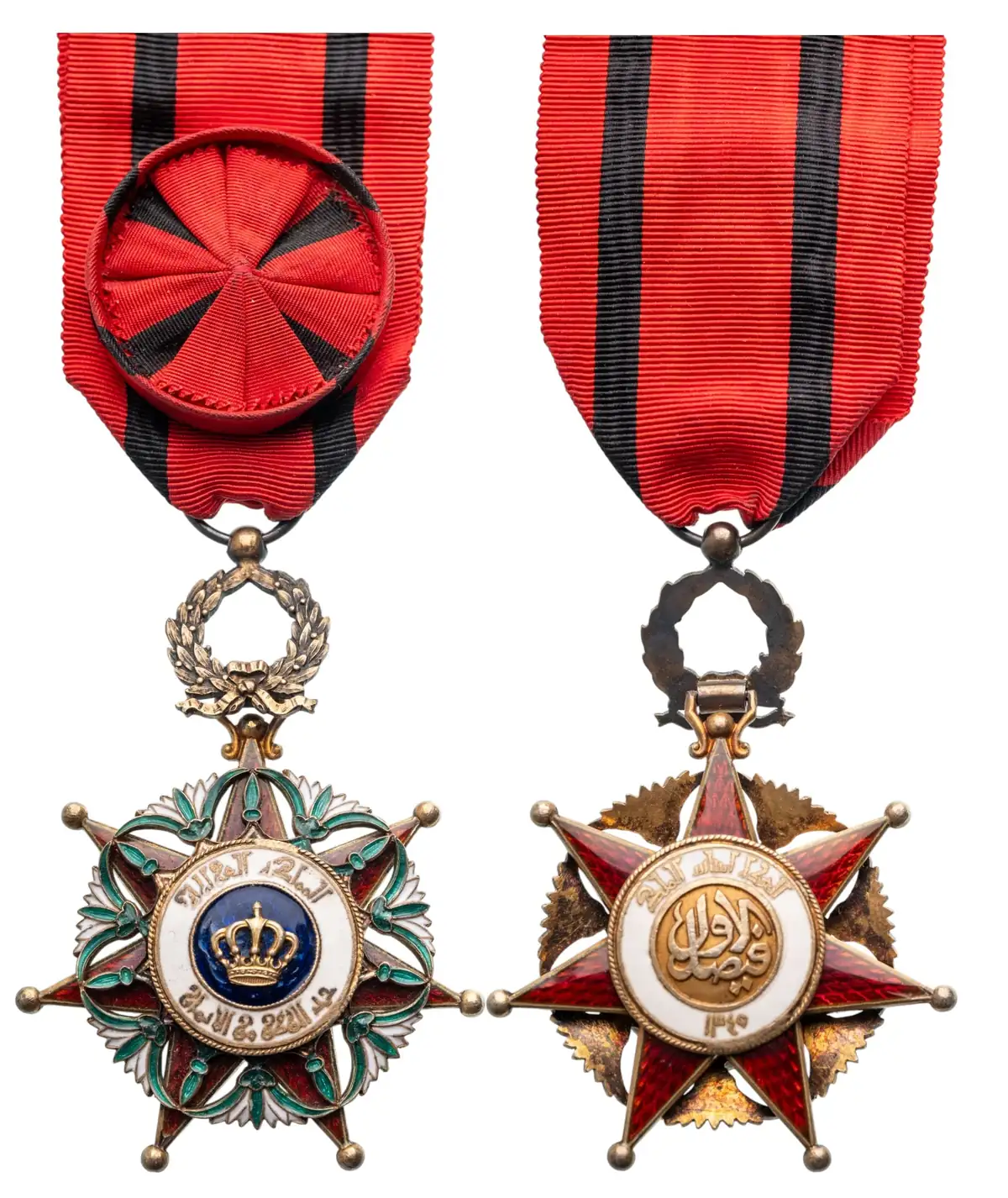 ORDER OF EL-RAFIDAIN (ORDER OF THE TWO RIVERS)