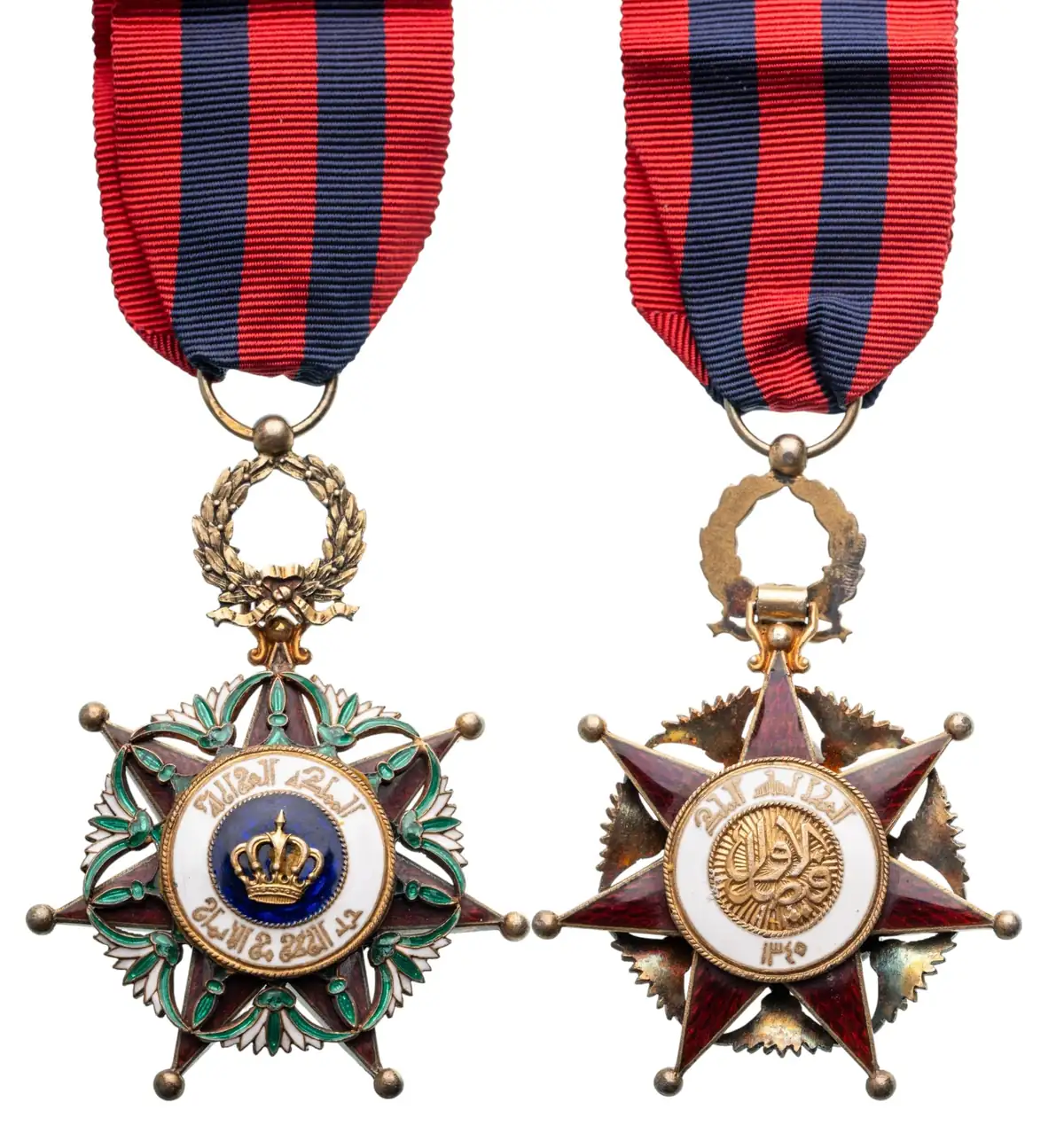 ORDER OF EL-RAFIDAIN (ORDER OF THE TWO RIVERS)