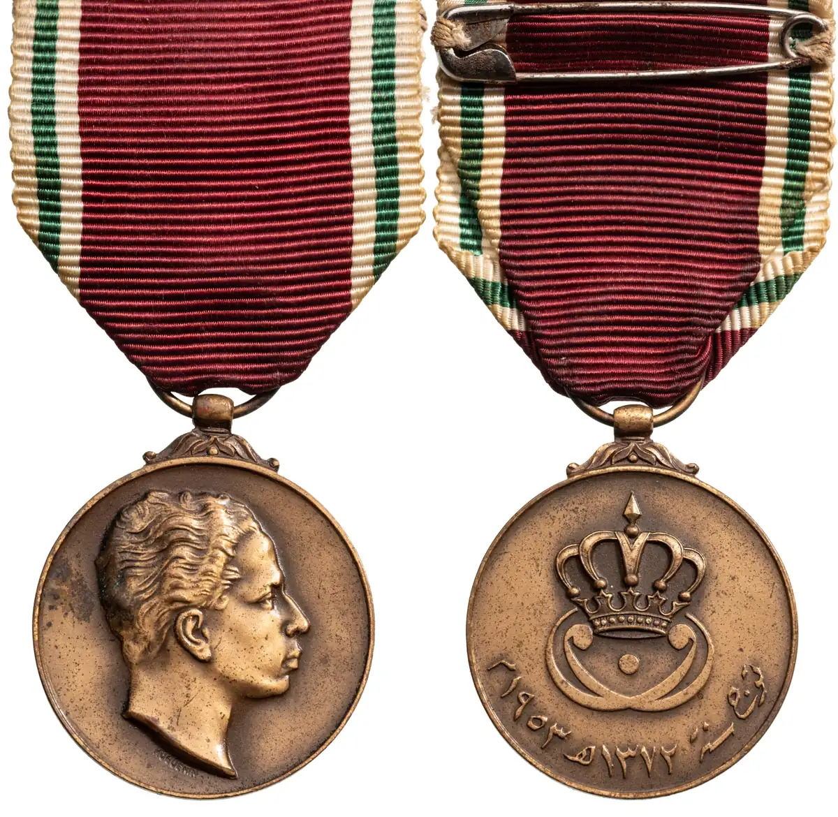 Coronation Medal of King Faisal, 1953