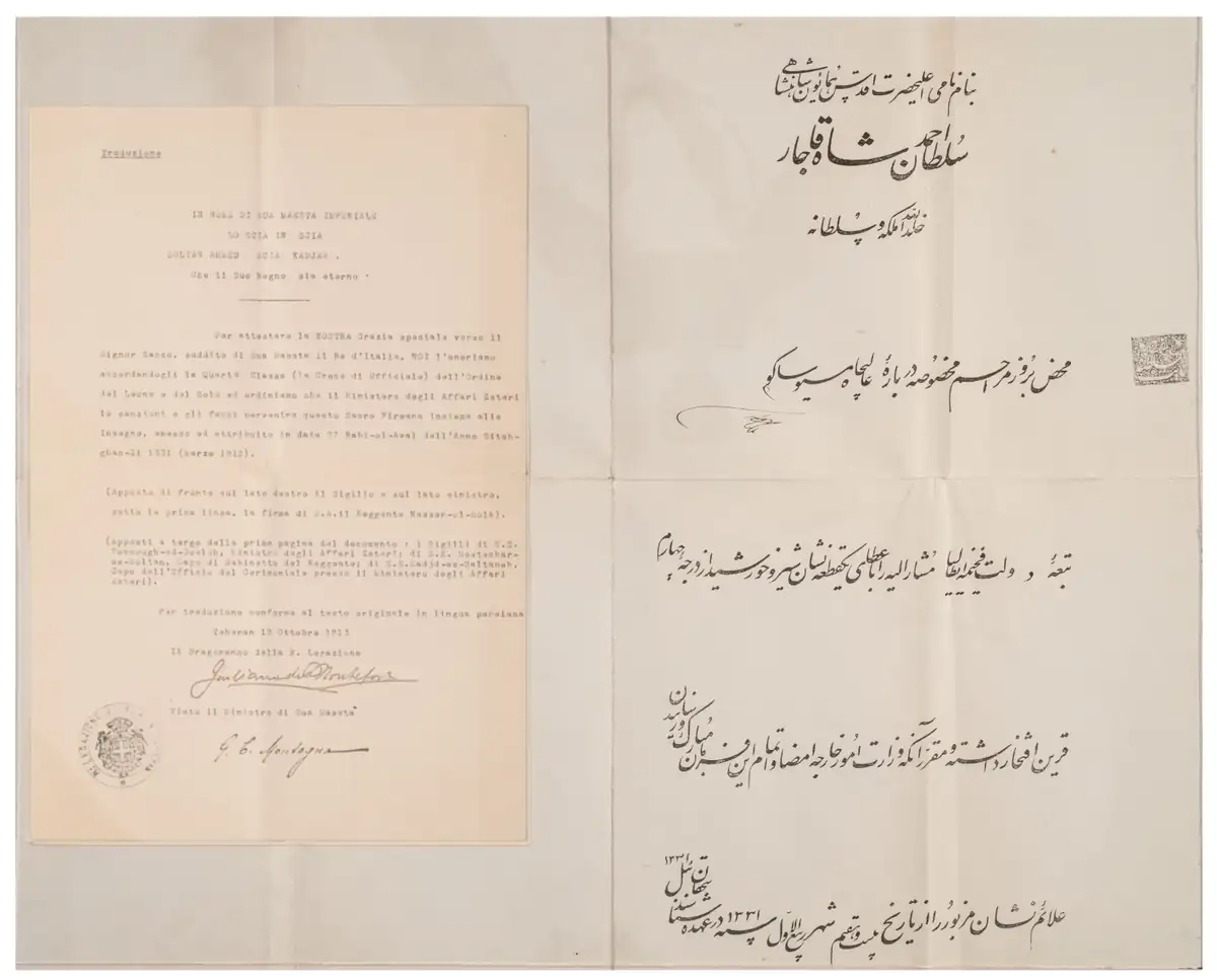 Order of the Sun and the Lion - Image 2