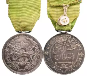 Order of the Sun and the Lion