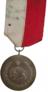Reza Shah Pahlavi, Educational Medal