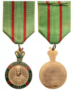 Golden Jubelee Medal of The Imam Sir Sultan Muhammad Shah, Aga Khan III, 1885 - 1935