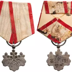 ORDER OF THE RISING SUN (Kyokujitsusho)
