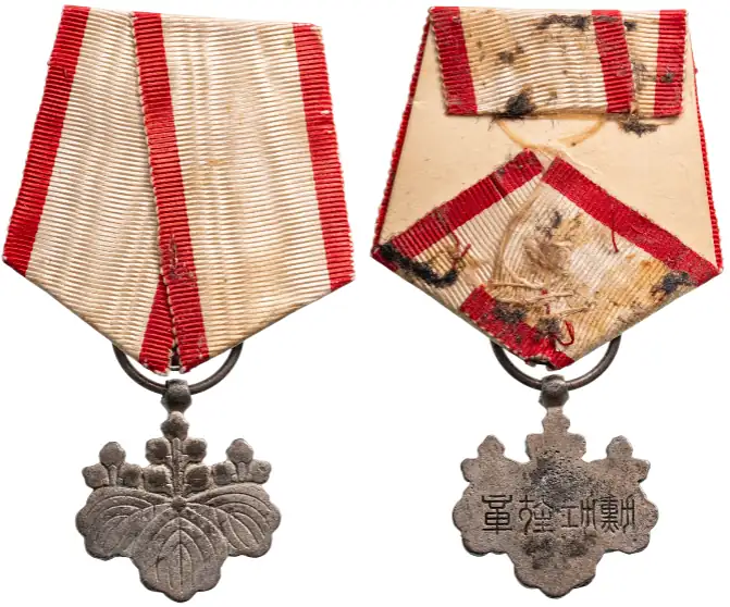 ORDER OF THE RISING SUN (Kyokujitsusho)