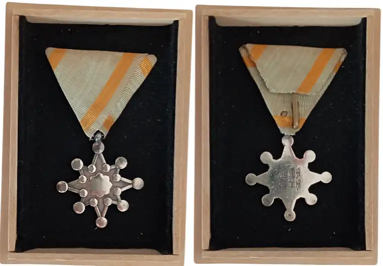 ORDER OF THE SACRED TREASURE (Kunnito zuihisho)