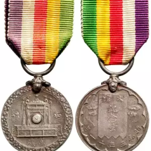 Showa Enthronement Commemorative Medal, instituted in 1928