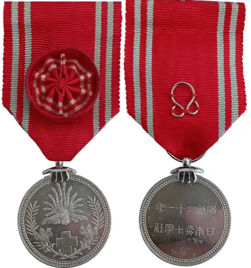 Red Cross Membership Medal, instituted in 1888