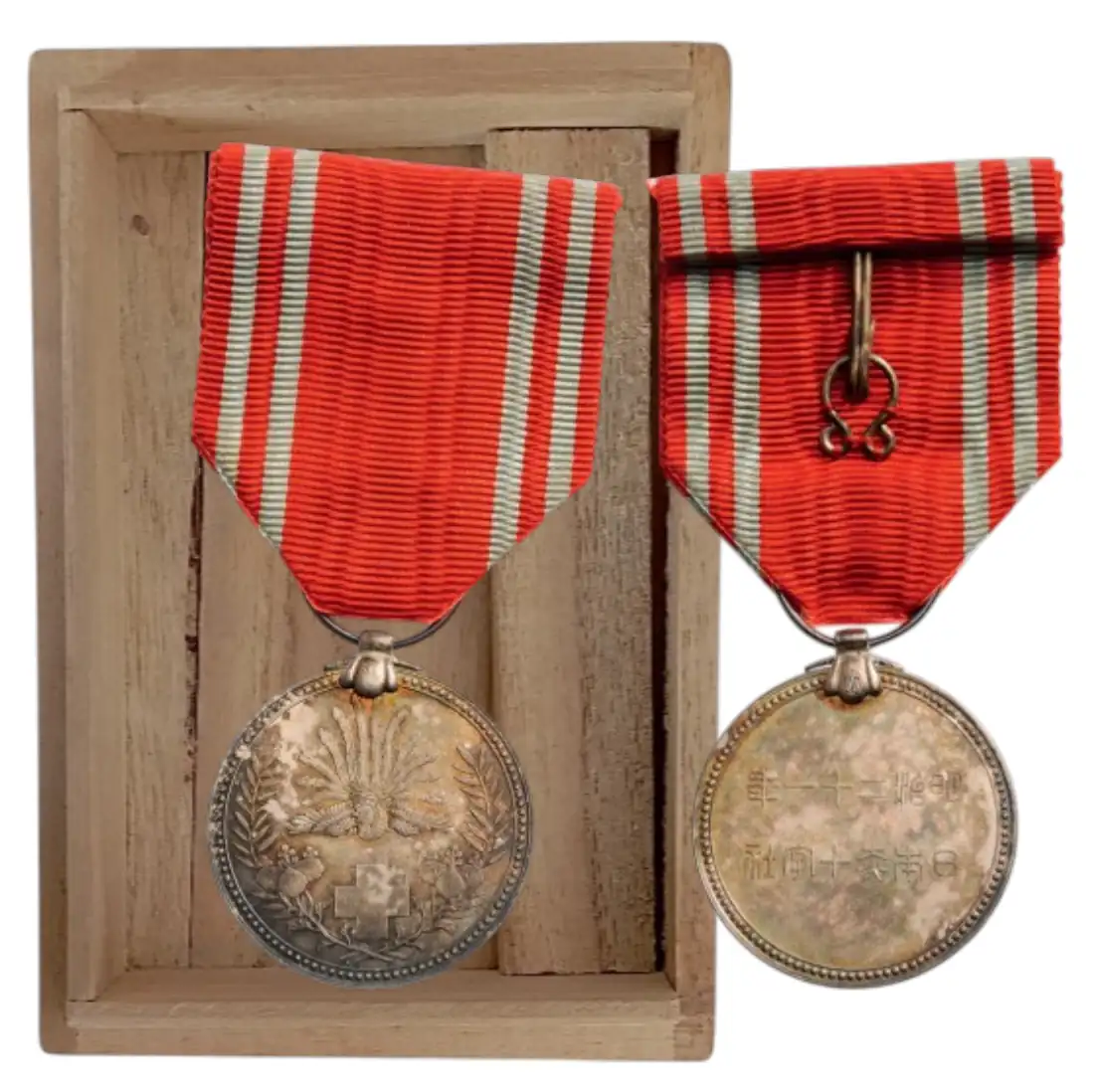 Red Cross Membership Medal, instituted in 1888