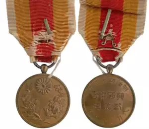 Korea Annexation Medal, 1912
