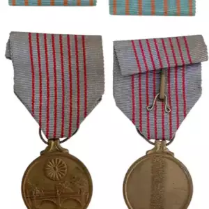 2600th National Anniversary Medal, instituted in 1940
