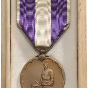 Commemorative Medal for the 1st Census, 1930