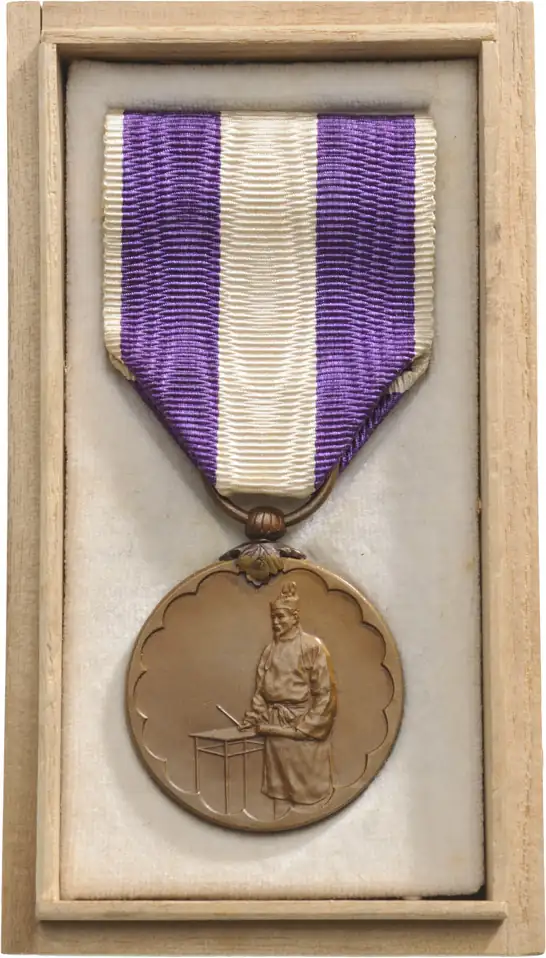 Commemorative Medal for the 1st Census, 1930