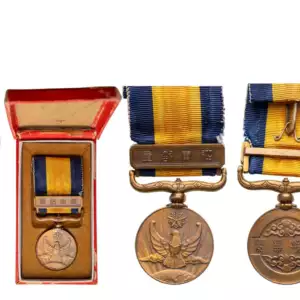Nomonhan, Incident Medal, 1939