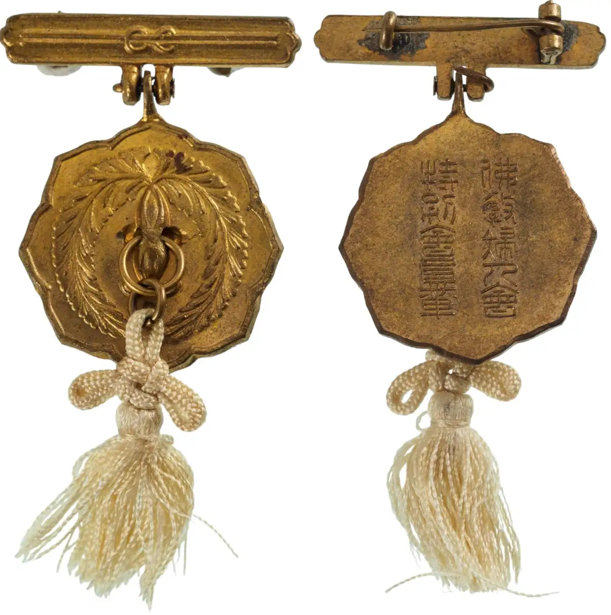 Association Badge