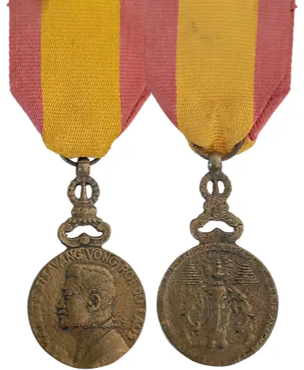 Order of the Reign of King Sisavang Vong
