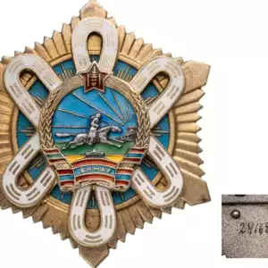 Order of the Polar Star