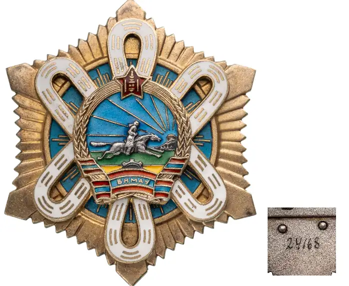 Order of the Polar Star