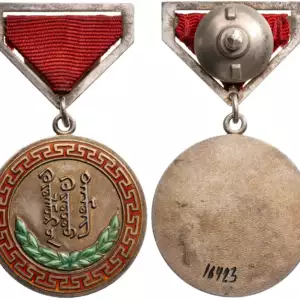 Honour Medal of Labour, Typ 1, 1941