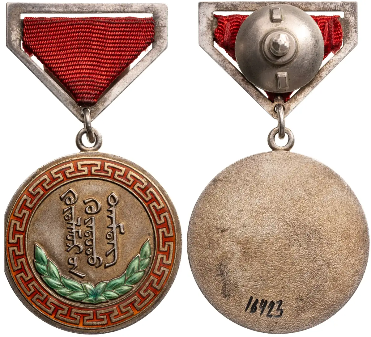 Honour Medal of Labour, Typ 1, 1941