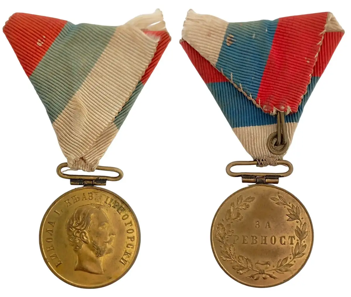 Gold Medal for Zeal, 1895