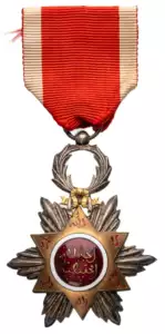 Order of Ouissam Hafidien