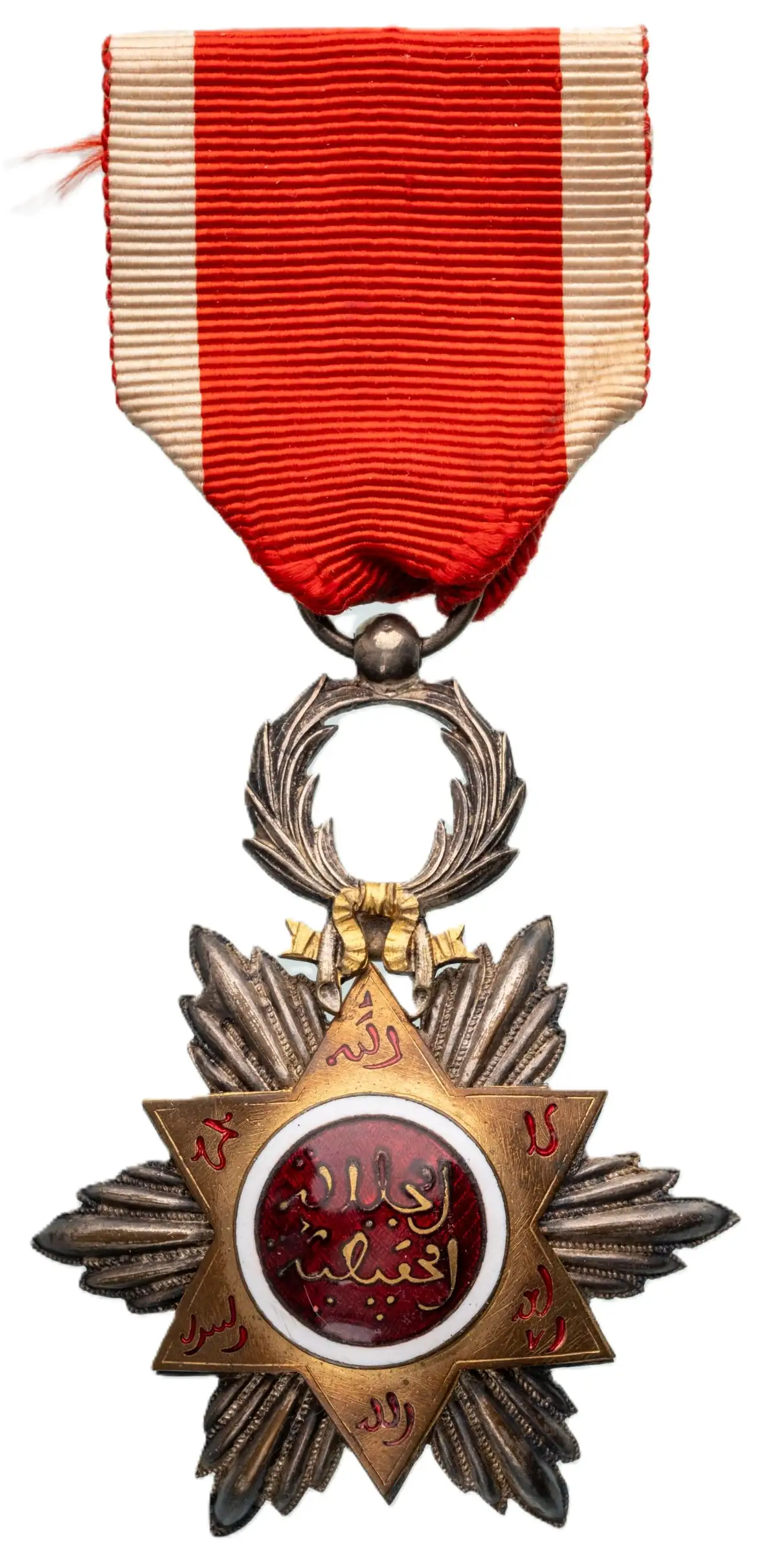 Order of Ouissam Hafidien